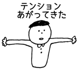 "Yukaina nakama" sticker #9624558