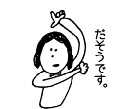"Yukaina nakama" sticker #9624561