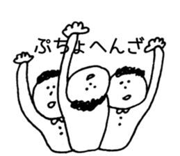 "Yukaina nakama" sticker #9624566