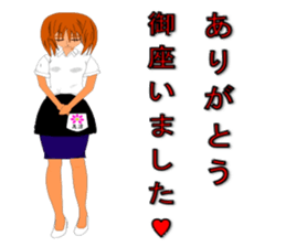 Karin Original sticker #9624624