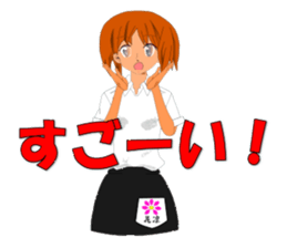 Karin Original sticker #9624627