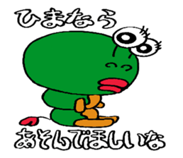 Daily life of Mr.larva of a butterfly 1 sticker #9624683