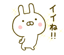 Rabbit Usahina Yokutukau sticker #9624691