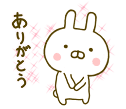 Rabbit Usahina Yokutukau sticker #9624693