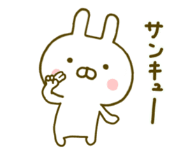 Rabbit Usahina Yokutukau sticker #9624694