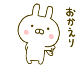 Rabbit Usahina Yokutukau sticker #9624698