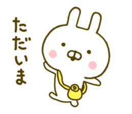 Rabbit Usahina Yokutukau sticker #9624699
