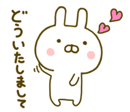Rabbit Usahina Yokutukau sticker #9624700