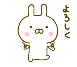 Rabbit Usahina Yokutukau sticker #9624701