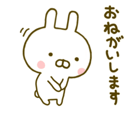 Rabbit Usahina Yokutukau sticker #9624702