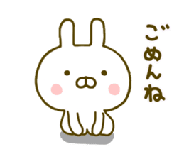 Rabbit Usahina Yokutukau sticker #9624703