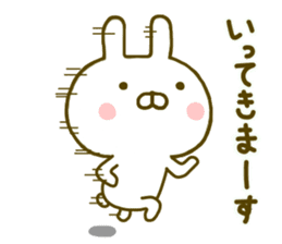 Rabbit Usahina Yokutukau sticker #9624704