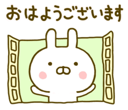 Rabbit Usahina Yokutukau sticker #9624707