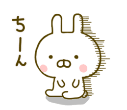Rabbit Usahina Yokutukau sticker #9624710