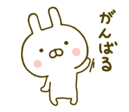Rabbit Usahina Yokutukau sticker #9624712
