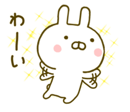 Rabbit Usahina Yokutukau sticker #9624715