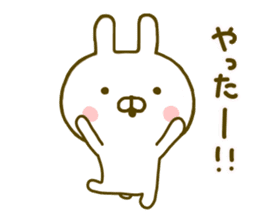 Rabbit Usahina Yokutukau sticker #9624716