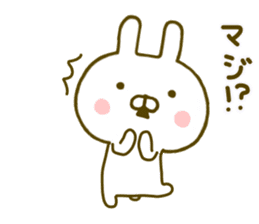 Rabbit Usahina Yokutukau sticker #9624718
