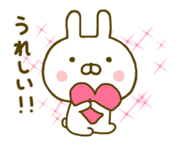 Rabbit Usahina Yokutukau sticker #9624719