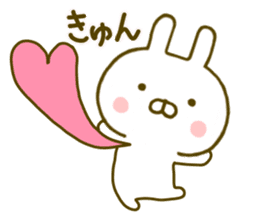 Rabbit Usahina Yokutukau sticker #9624720