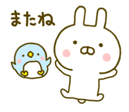 Rabbit Usahina Yokutukau sticker #9624724