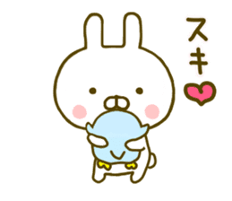 Rabbit Usahina Yokutukau sticker #9624725
