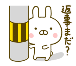 Rabbit Usahina Yokutukau sticker #9624726
