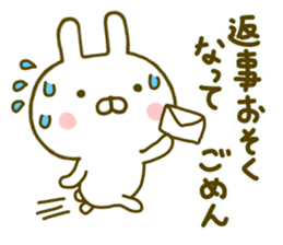 Rabbit Usahina Yokutukau sticker #9624727