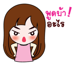 Dear sticker #9624858