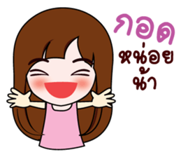 Dear sticker #9624880