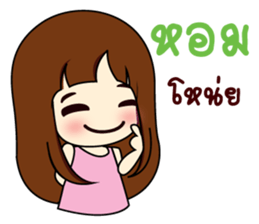 Dear sticker #9624885