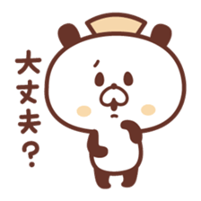Of nurses "who worries Nurse" panda sticker #9625046