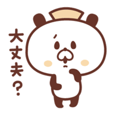 Of nurses "who worries Nurse" panda sticker #9625046