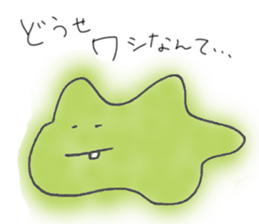 Amoeba with teeth sticker #9625210