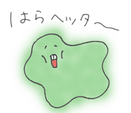 Amoeba with teeth sticker #9625214