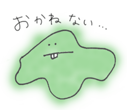 Amoeba with teeth sticker #9625217