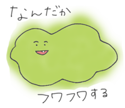 Amoeba with teeth sticker #9625218