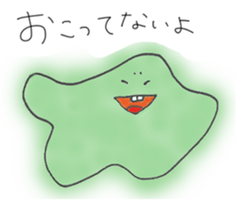 Amoeba with teeth sticker #9625219