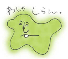 Amoeba with teeth sticker #9625221