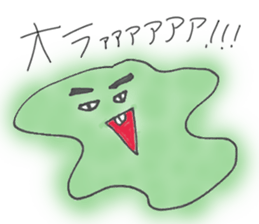 Amoeba with teeth sticker #9625227