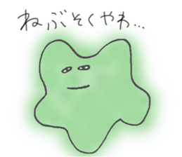 Amoeba with teeth sticker #9625236