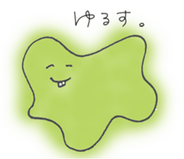 Amoeba with teeth sticker #9625239