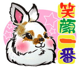 Sticker of rabbit owners 2 sticker #9625258