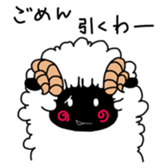 Blacksheep sticker #9625330