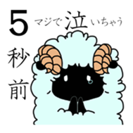 Blacksheep sticker #9625334