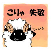 Blacksheep sticker #9625340