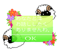 Blacksheep sticker #9625352