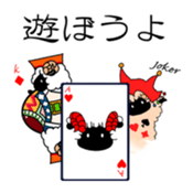 Blacksheep sticker #9625359