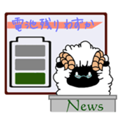 Blacksheep sticker #9625362