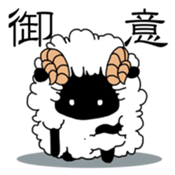 Blacksheep sticker #9625367
